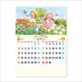 New Japan Calendar 2024 Wall Calendar A Nice Couple NK41