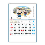 New Japan Calendar 2024 Wall Calendar Spring Winter Big NK76