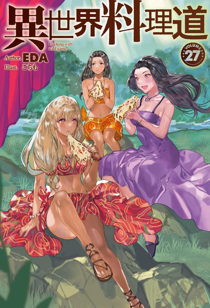 Cooking with Wild Game (Isekai Ryouridou) 27