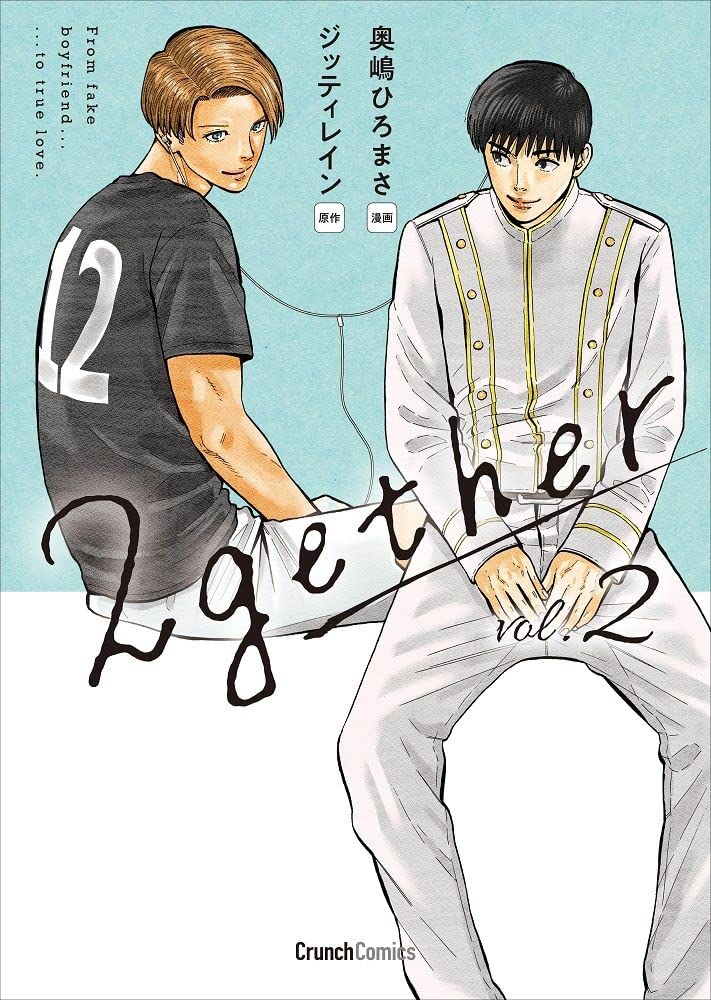 2gether Vol. 2 – Japanese Book Store