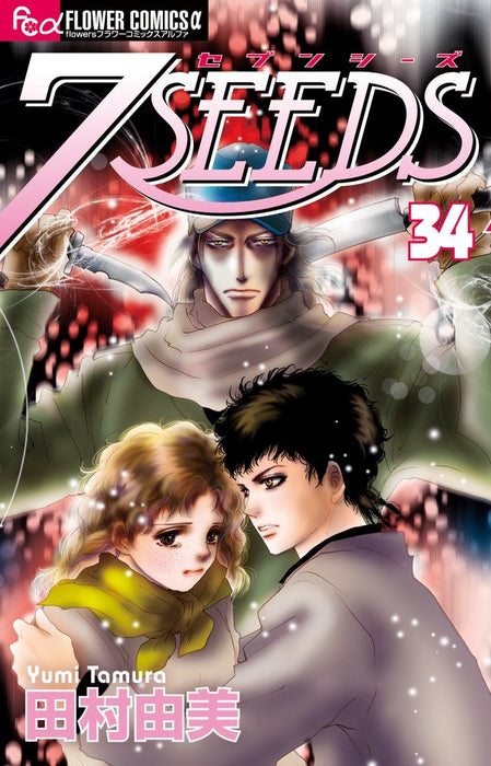 7 Seeds 34