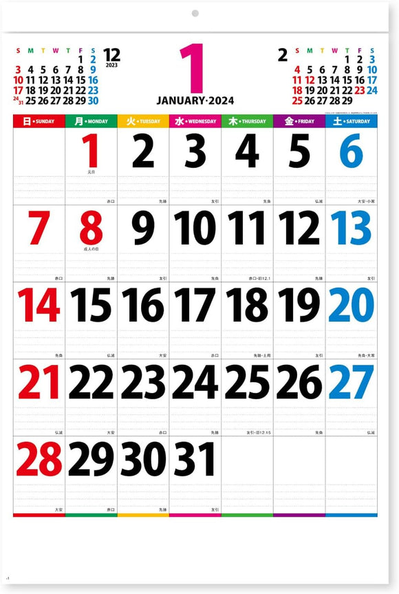 New Japan Calendar 2024 Wall Calendar Color Line Memo Jumbo NK147 770x520mm