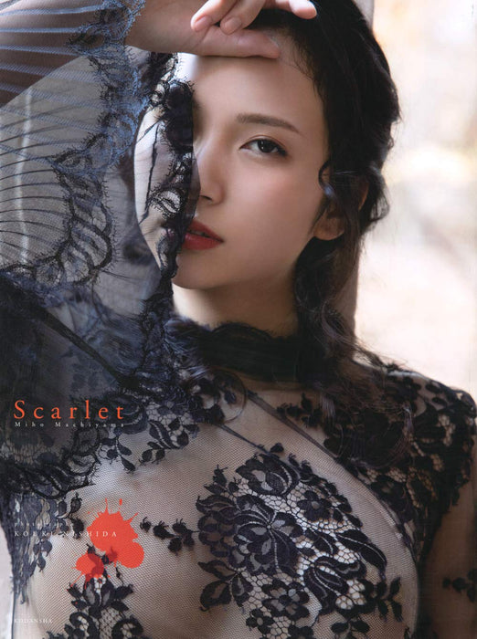 Miho Machiyama Photobook 'Scarlet'