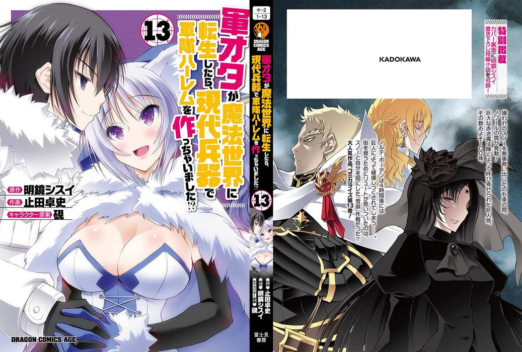 Gun-ota ga Mahou Sekai ni Tensei Shitara, Gendai Heiki de Guntai Harem wo Tsukucchaimashita!? 13