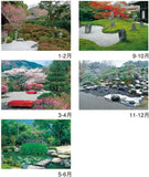 New Japan Calendar 2023 Wall Calendar Famous Gardens NK111