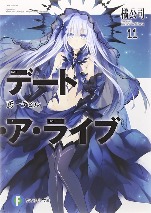 Date A Live 11 Tobiichi Devil