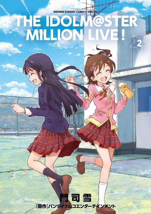 The Idolmaster Million Live! 2