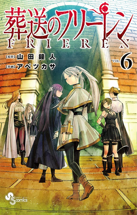 Frieren: Beyond Journey's End (Sousou no Frieren) 6