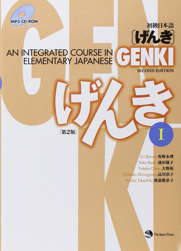 GENKI: An Integrated Course in Elementary Japanese I [Second Edition] Beginner - Learn Japanese