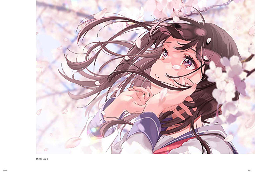 Ame ni Kou Ui Shigure Art Collection