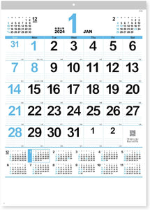 New Japan Calendar 2024 Wall Calendar Neo Plan with Annual Calendar NK164