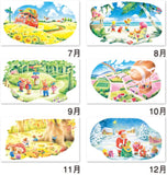 New Japan Calendar 2023 Wall Calendar Anniversary NK100