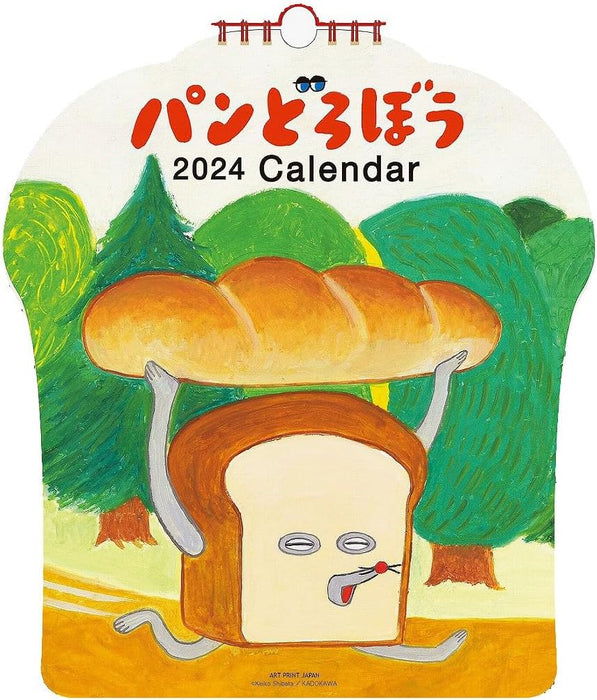 2024 Pan Dorobo Calendar (Die-cut Wall hanging) No.086