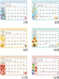 New Japan Calendar 2023 Desk Calendar Ichimatsu NK567