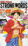 Visual Version ONE PIECE STRONG WORDS 2