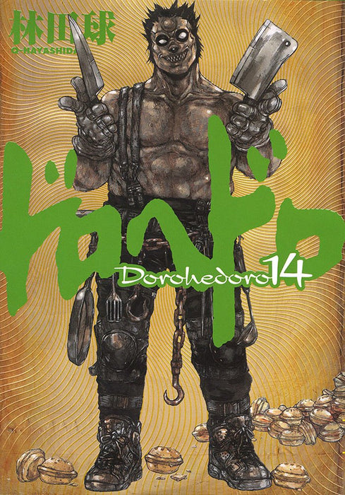 Dorohedoro 14