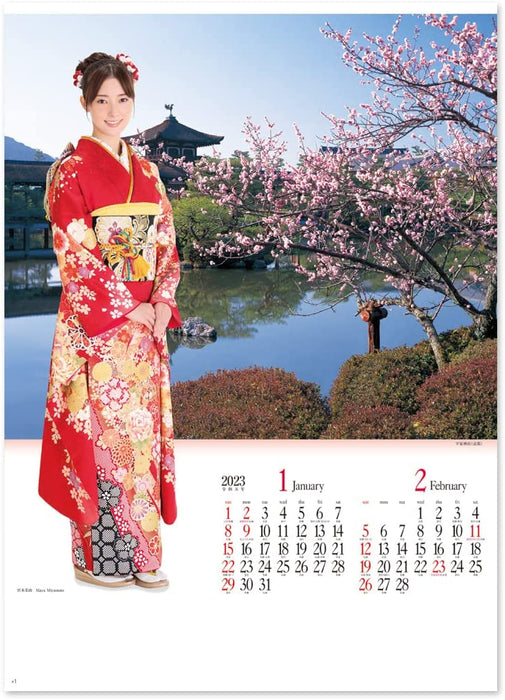 New Japan Calendar 2023 Wall Calendar Miyabi Kimono Star and Garden NK59