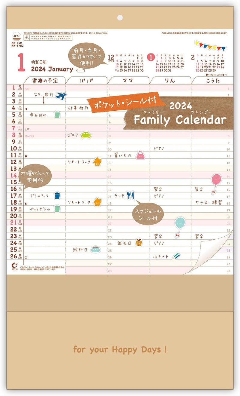 New Japan Calendar 2024 Wall Calendar Family Calendar with Pocket and Stickers NK8752