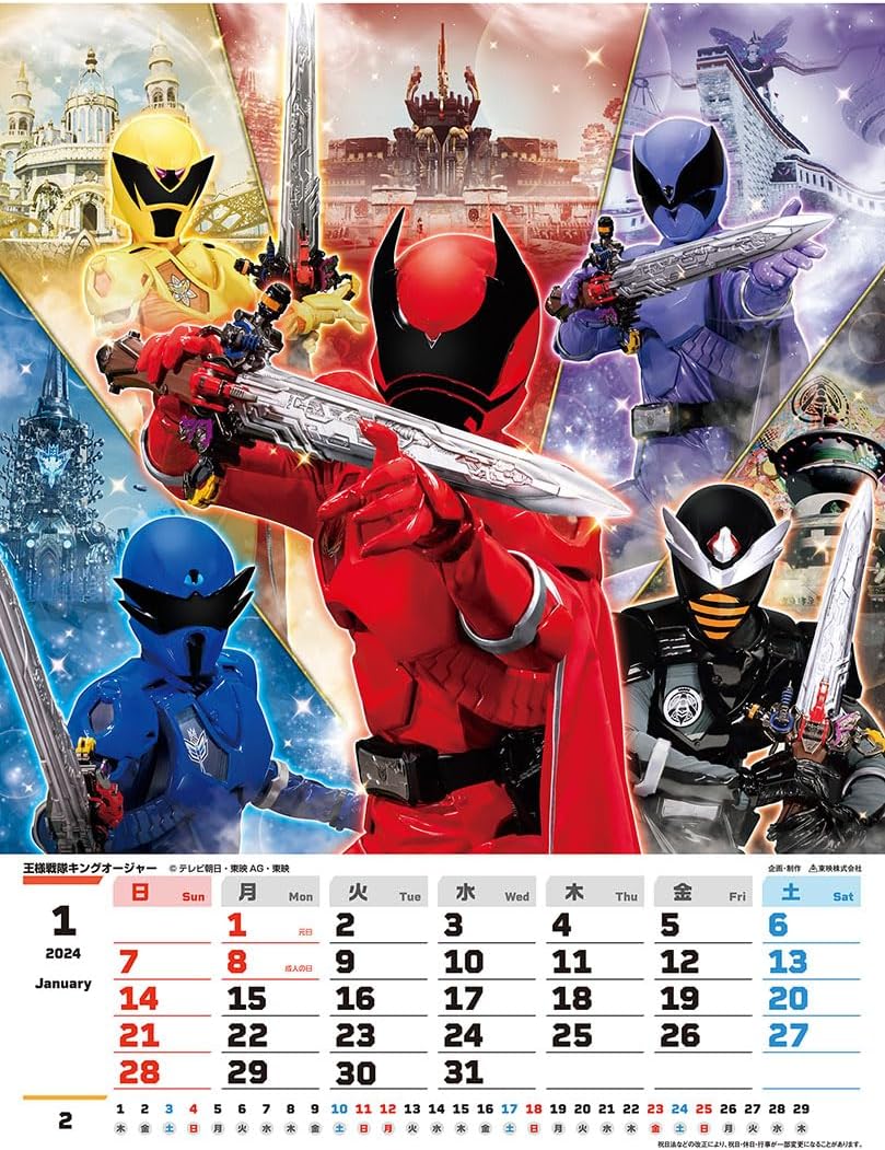 MY HERO ACADEMIA - CALENDRIER 2024 - SUPERDRAGONTOYS