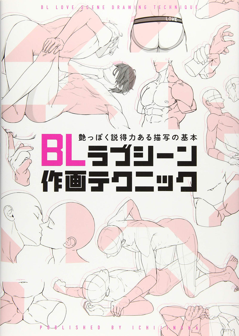 BL Love Scene Drawing Technique Basic of Sexually and Persuasive Drawing