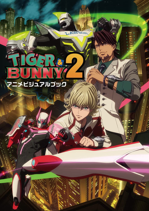 TIGER & BUNNY 2 Anime Visual Book