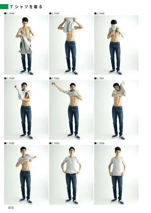 Pose Collection Made with Manga Aritist - Man's Undressing Posing Collection (with Data CD)