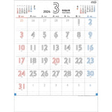 Todan 2024 Wall Calendar White Space Moji - Fun with Color Ring - 53.5 x 38cm TD-895
