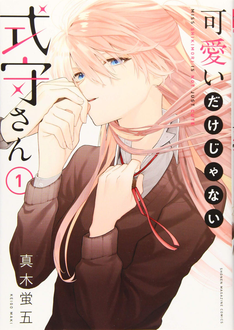 Kawaii dake ja Nai Shikimori-san 1