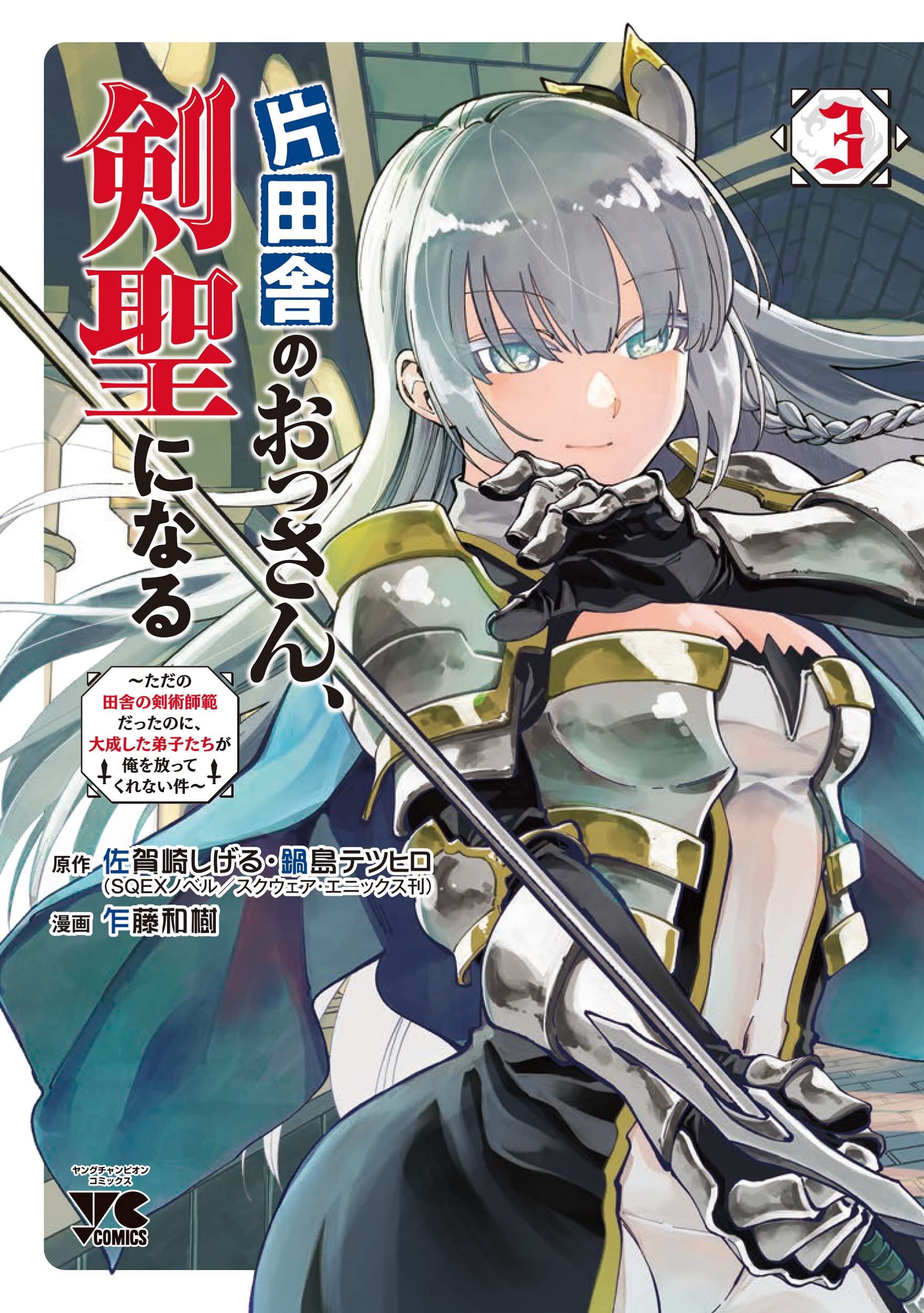 Katainaka Ni Totsui De Kita Russia Musume To H Shimakuru Ohanashi Torrent
