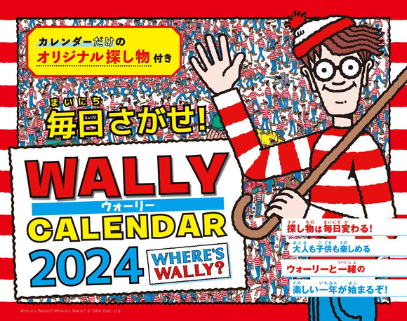 Search Every Day! Wally CALENDAR 2024 (Impress Calendar 2024)