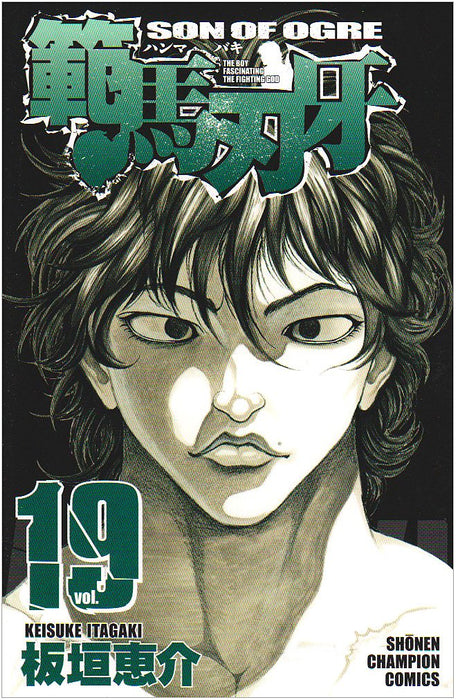 Hanma Baki: Son of Ogre 19