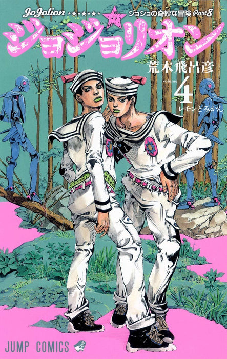 JoJolion 4