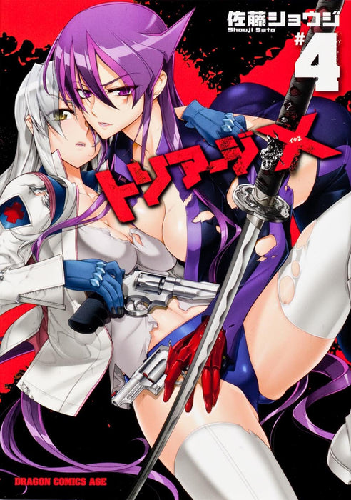 Triage X 4