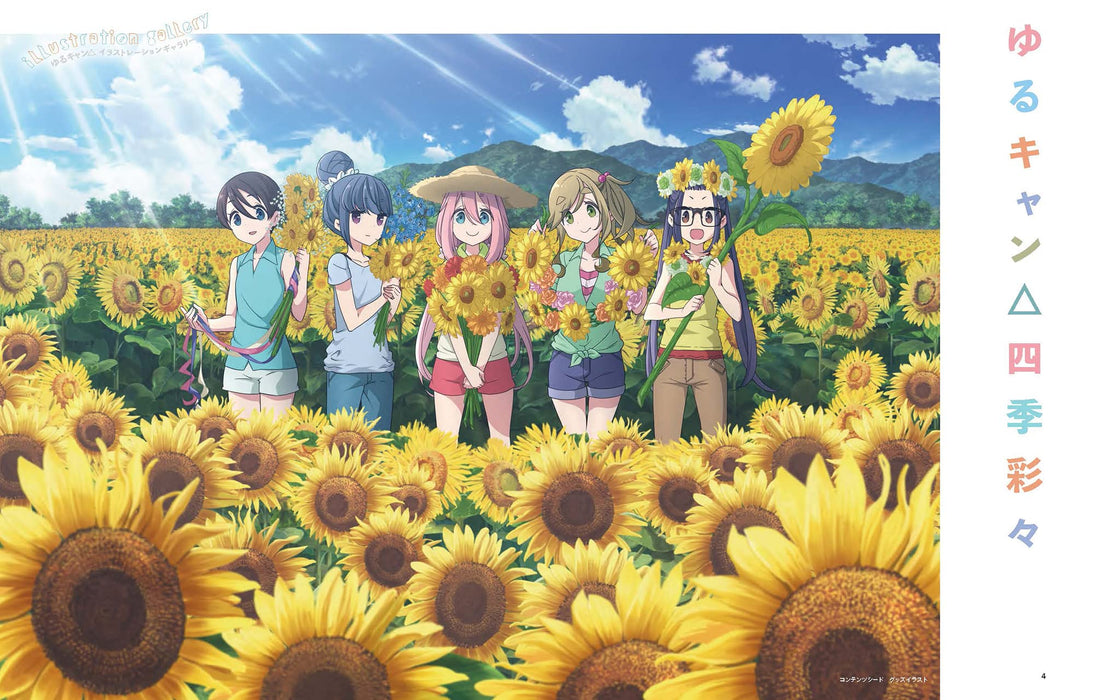 Laid-Back Camp (Yuru Camp) SEASON2 Dai Kaibo