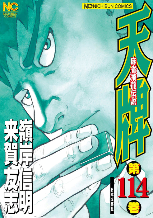 Tenpai 114