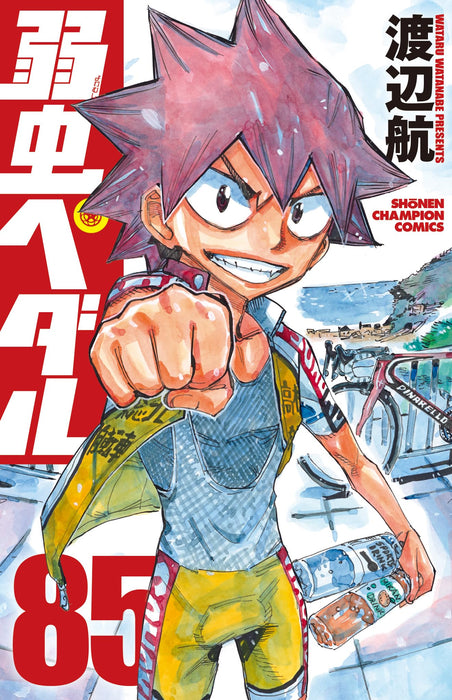 Yowamushi Pedal 85