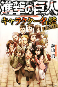 Attack on Titan Character Directory FINAL