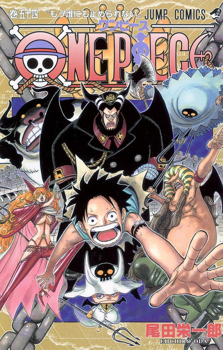 ONE PIECE 54