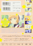 Cardcaptor Sakura: Clear Card 3 Special Edition with DVD