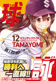 Tamayomi: The Baseball Girls 12
