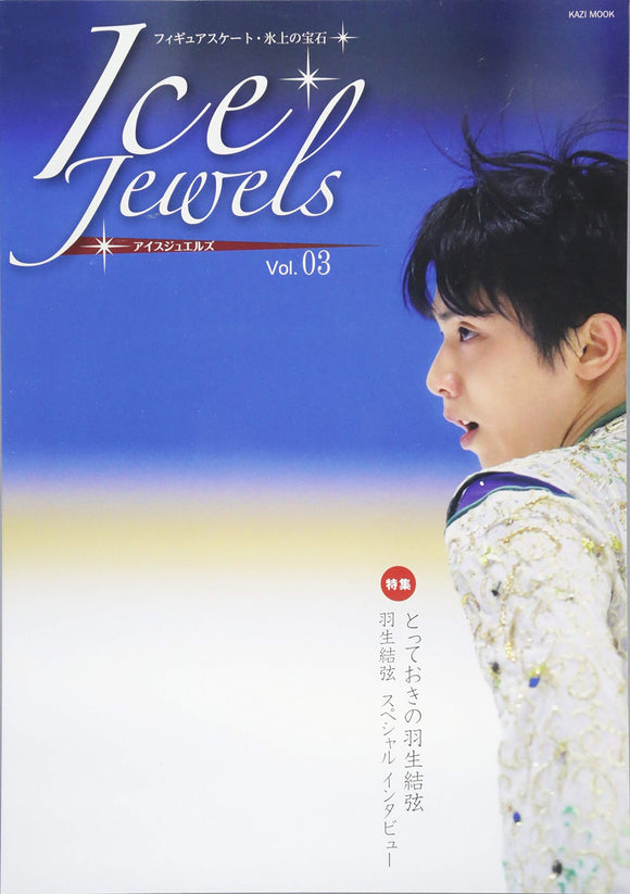 Ice Jewels Vol.03 - Figure skating Jewels on Ice - Special Feature: Yuzuru Hanyu Special Interview