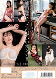 Yoko Kumada Taisetsu (DVD)