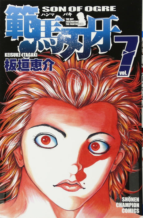 Hanma Baki: Son of Ogre 7