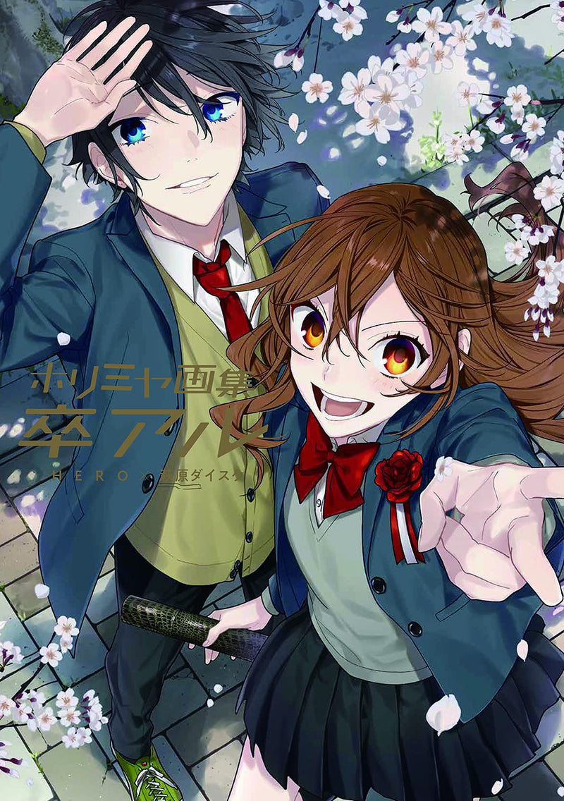 Horimiya Art Book Graduation Album