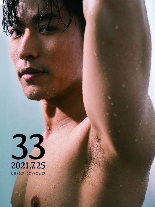 Keita Tanaka 1st Photobook 33