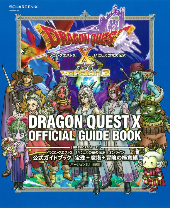 Dragon Quest X Lore of the Ancient Dragon Online Official Guidebook Version 3.1 [Prophase]