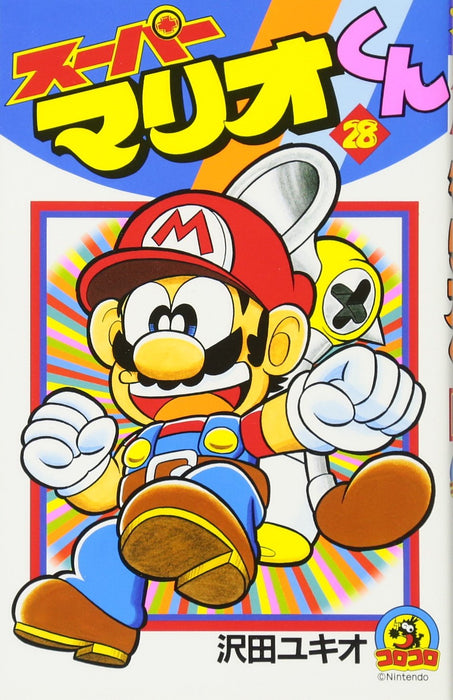 Super Mario-kun 28