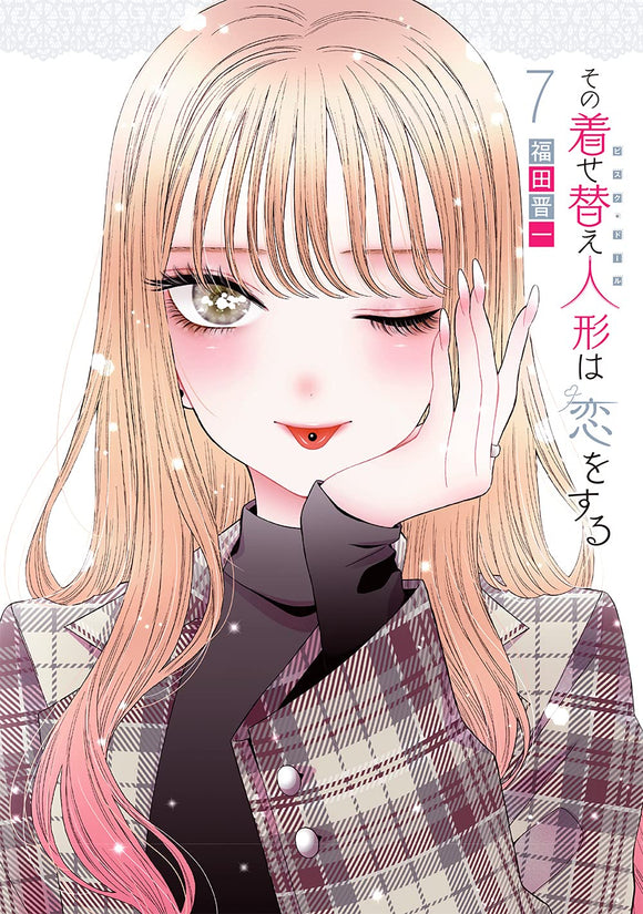 Sono Bisque Doll wa Koi wo Suru Official Fan Book From Japan - F/S