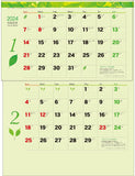 Todan 2024 Wall Calendar Green 2-Month eco (Perforated 15 Months) 53.5 x 38cm TD-30944