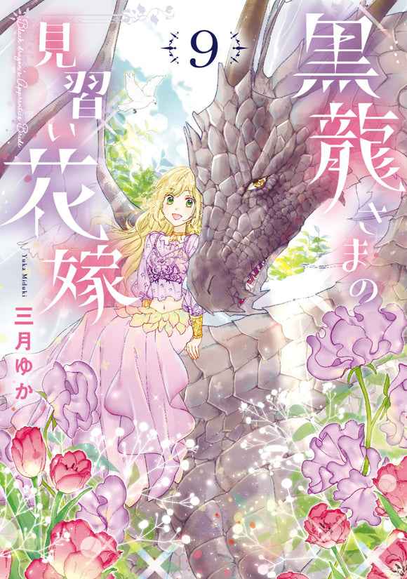 CDJapan : Seihantai na Kimi to Boku 3 (Jump Comics) Agasawa Koucha BOOK